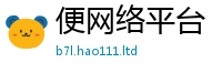 2025新奥天天开好彩开奖结果含王中王493333WWW马头诗